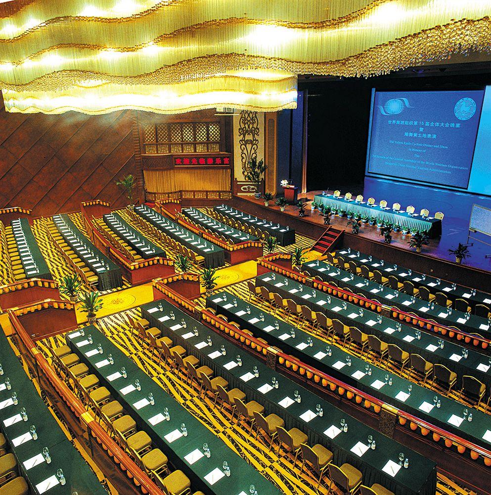 Chang An Grand Hotel Пекін Зручності фото
