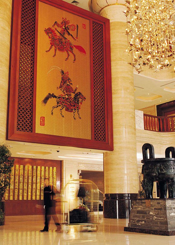 Chang An Grand Hotel Пекін Інтер'єр фото